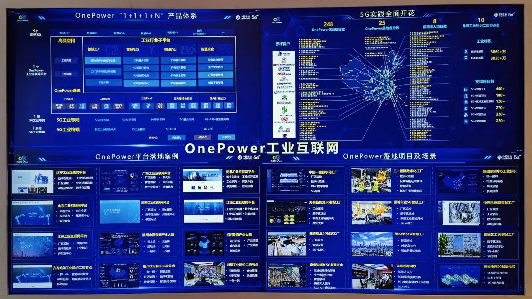 打响&ldquo;上海制造&rdquo;品牌!中国移动5G全连接助智能工厂建设提速